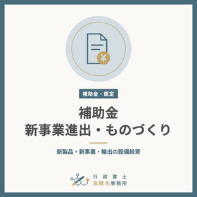 Application Support for the New Bus...