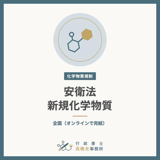 anei-shinki-square.png
