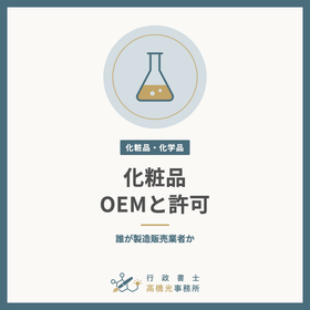Clarifying Licenses for Private-Lab...