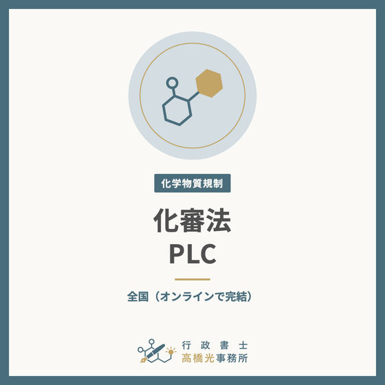 kashin-plc-square.png