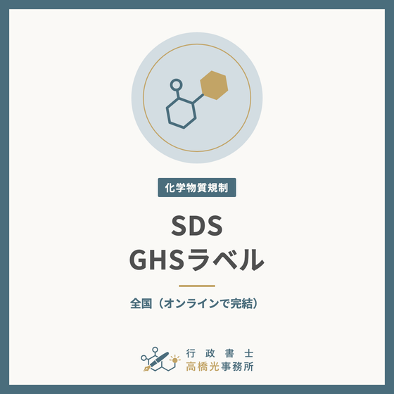 sds-square.png