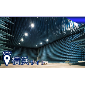 EMC Testing and Wireless Evaluation Services