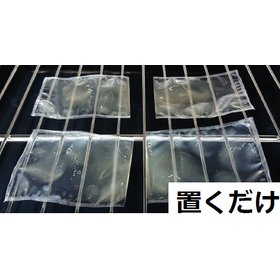 静置培養バッグ『OKUDAKE』