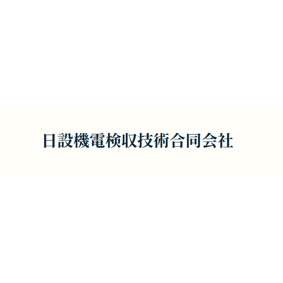 企業ロゴ.png