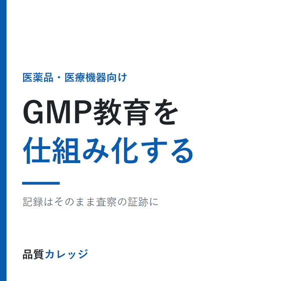 p_gmp.png