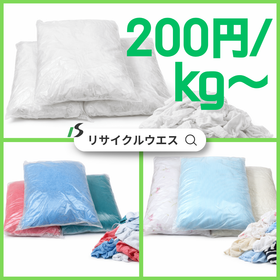 工業用ウエスの製造・販売サービス | イシハラサクセス 製品画像