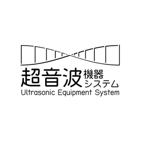 株式会社超音波機器システムの紹介