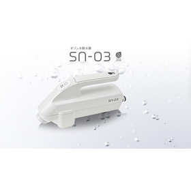 オゾン水散水器『SN-O3』