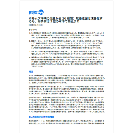資料.png