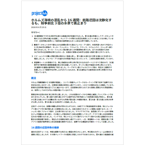 資料.png