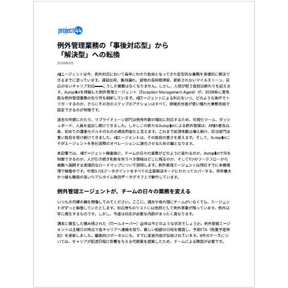 資料2.png