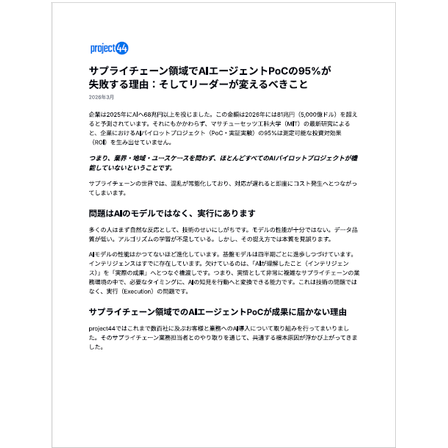 資料3.png