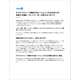 資料3.png
