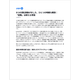 資料1.png
