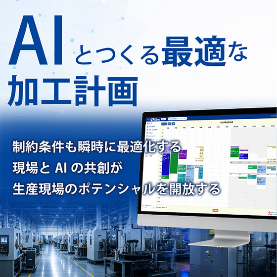 イメージ画像.png