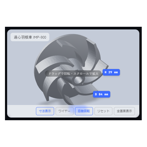 かたちびゅ.png
