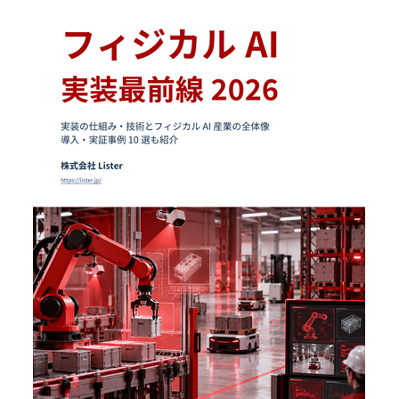 スクリーンショット 2026-10-01 18.42.33.png