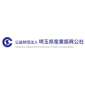 『彩の国ものづくり商談会 inソニックシティ』発注側参加企業募集