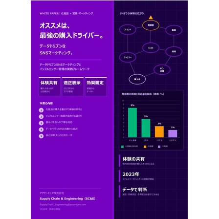 スクリーンショット 2026-10-22 120152.jpg