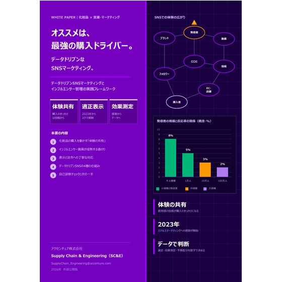 スクリーンショット 2026-10-22 120152.jpg