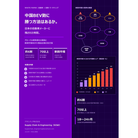 スクリーンショット 2026-10-22 105631.jpg
