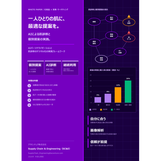 スクリーンショット 2026-10-27 085802.png
