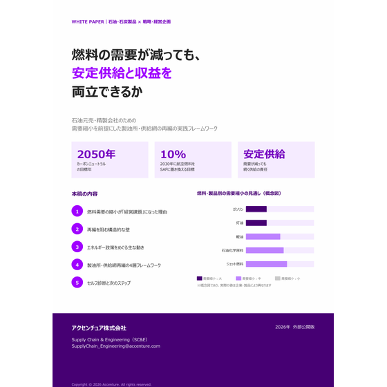 スクリーンショット 2026-10-29 091821.png