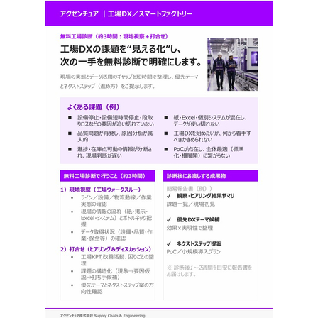 スクリーンショット 2026-10-15 124915.jpg