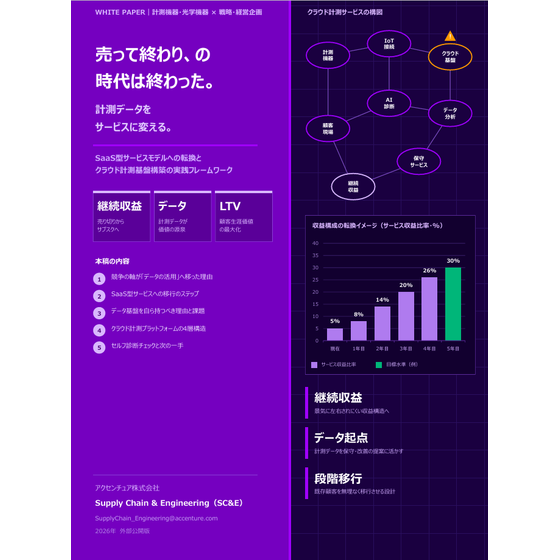 スクリーンショット 2026-10-27 081553.png
