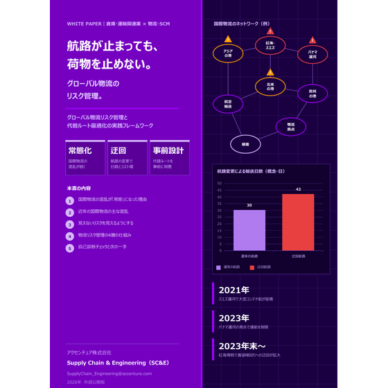 スクリーンショット 2026-10-19 145610.png