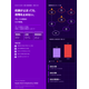 スクリーンショット 2026-10-19 145610.png