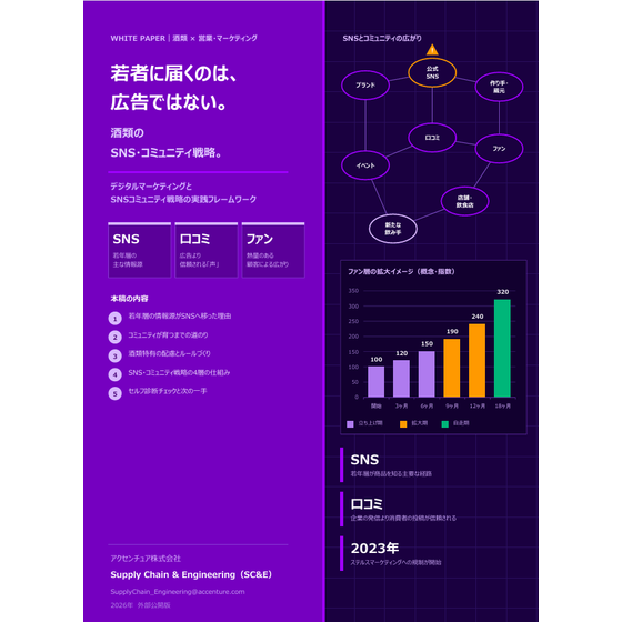 スクリーンショット 2026-10-27 084322.png