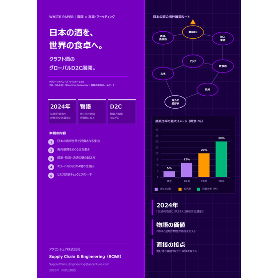 スクリーンショット 2026-10-27 084838.png