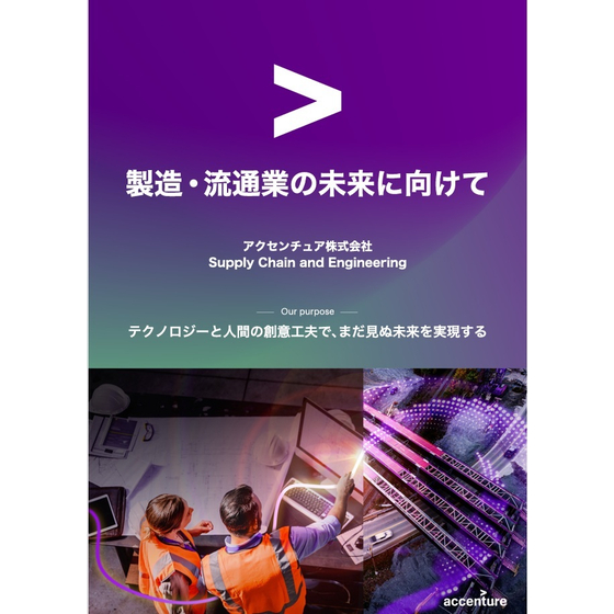 SC&Eサービス概要.jpg