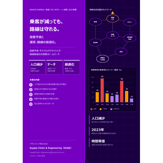 スクリーンショット 2026-10-19 135319.png