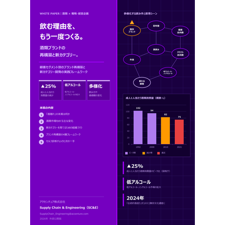 スクリーンショット 2026-10-27 083821.png