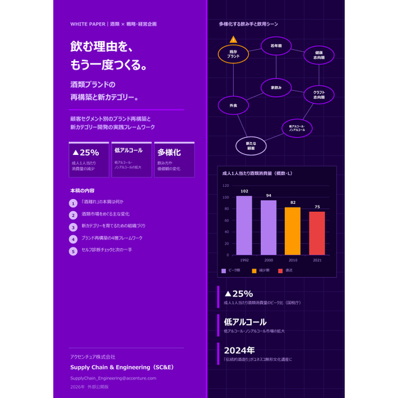 スクリーンショット 2026-10-27 083821.png