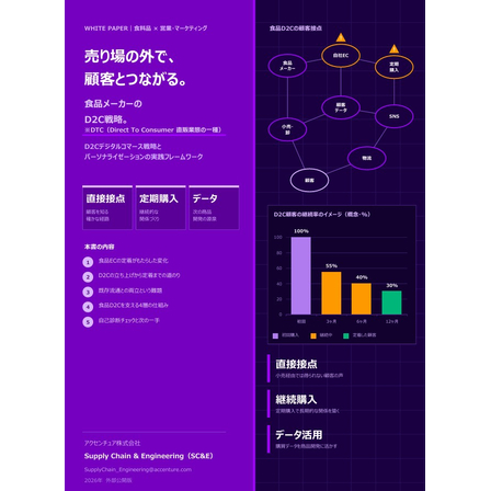 スクリーンショット 2026-10-22 114048.jpg