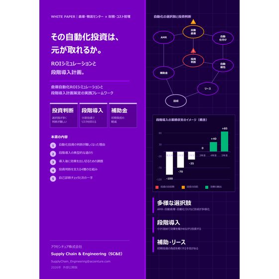 スクリーンショット 2026-10-19 144515.png