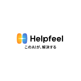 【Helpfeel導入事例】株式会社ベアーズ様