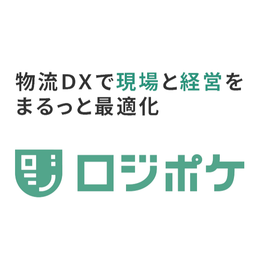 【資料進呈】教える負担ゼロへ！フォークリフト事故を防ぐ動画教育