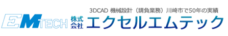 機械設計サービス
