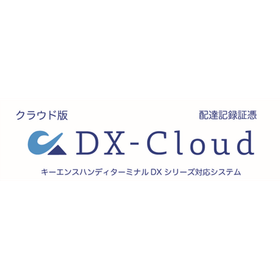 DX-Cloud
