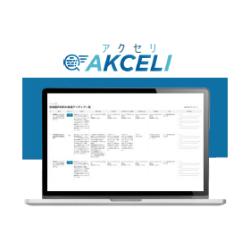 新規事業創出を加速するAIツール『AKCELI』
