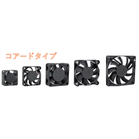 DC軸流ファン