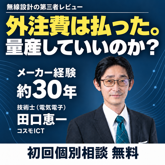T02_外注設計.png