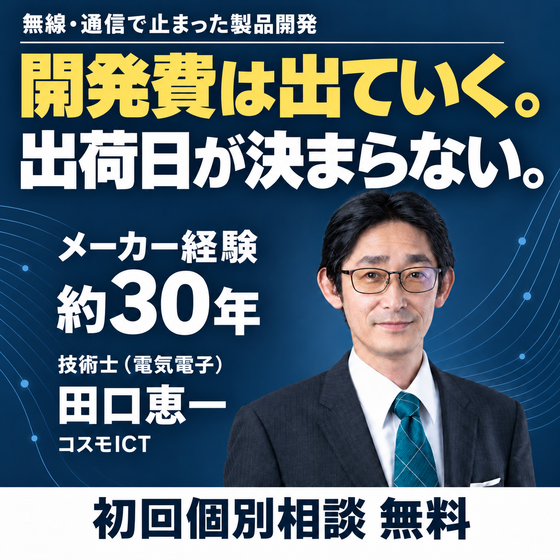 T01_開発停滞.png
