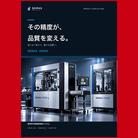 製品カタログ・営業ツール制作 製品画像