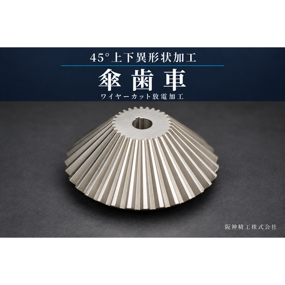 Codex-画像-2026年9月29日-18_30_43.png