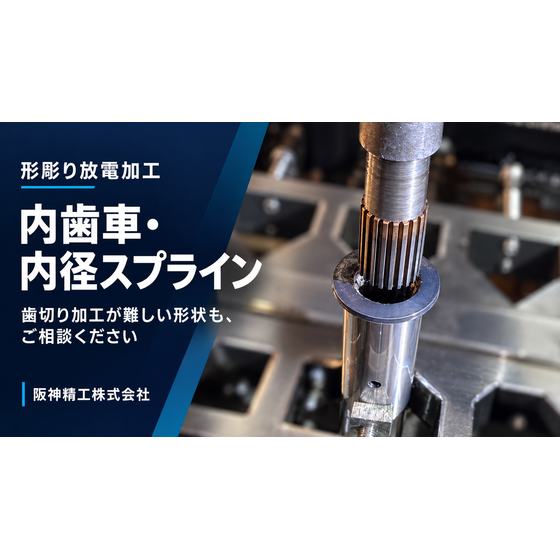 Codex-画像-2026年9月29日-10_04_53.png